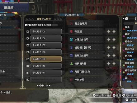 霞龙太刀的三种配装,第三种猫车星绝对不玩!! #怪物猎人崛起