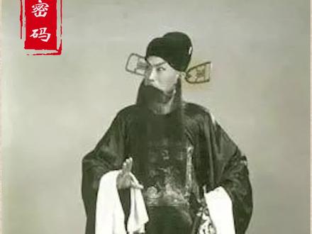 非科班出身成就京剧大师,言菊朋教你职场逆袭之路。#国庆 #京剧名家 #姚雪松