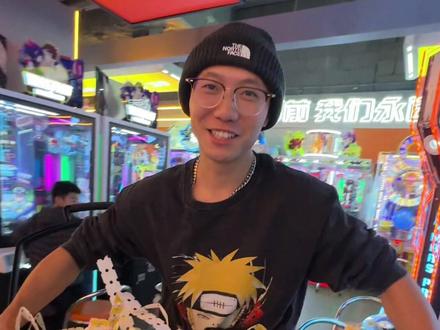 终于换到了电玩城里最贵的礼品 圆梦!小孩哥都馋哭了#电玩城