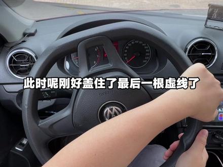 科目二倒车入库,前门把手才是万能参照物! #考驾照 #科目二 #逢考必过 #驾校学车 #青年创作者成长计划