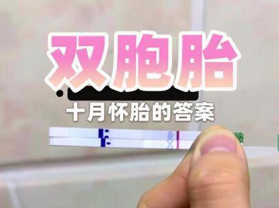 我亲爱的宝贝女儿们
如果有一天你们问起
是怎么来到这个世上
这,就是答案
从十月怀胎到一声啼哭
是我用尽所有温柔
迎接你们的到来
#怀孕 #双胞胎 #生产日记 #怀孕日记 #双绒双羊双胞胎