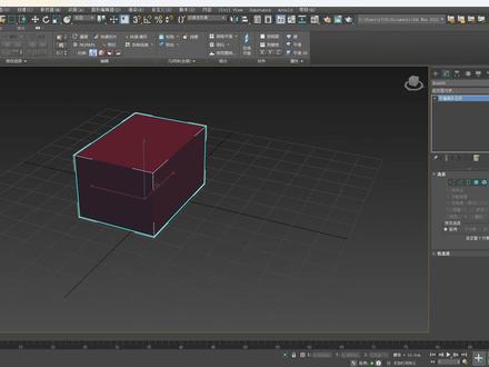 第19集丨从零开始学3dmax基础,3DmaxFFD修改器 #3D建模 #教程 #干货分享 #3d建模基础教学 #3dmax零基础学习