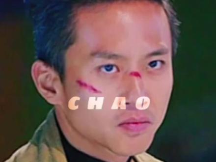 “索得斯内”#邓超 #混剪