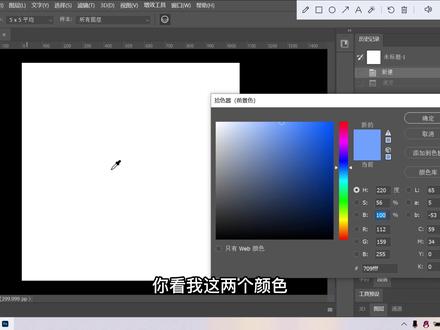 Ps颜色怎么一直为灰色??