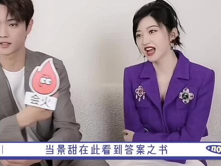 答案之书,马龙是不是从此退役了?#答案之书解答你的问题 #答案之书 #石川佳纯马龙 #纯美当年是真的喜欢马龙 #马龙