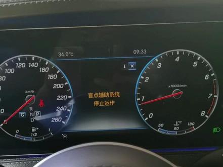 奔驰S450仪表报盲点辅助系统停止运作,维修解决方案。能省下来的一定不让车主多花一分钱。#汽车保养与维修