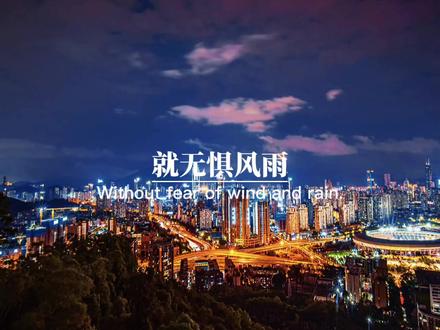 求人不如求己,靠谁不如靠自己,与其放下脸面讨好别人,不如努力改变活好自己,当你成功了,就无惧风雨,当你强大了,就不怕人欺#努力变优秀 #愿你全力以赴不留遗憾 #每个人都在奔赴各自不同的人生
