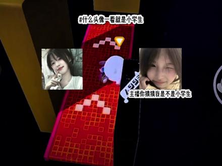 什么头像一看就是小学生