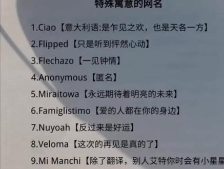ciao 才懂 原谅我的不懂🤖