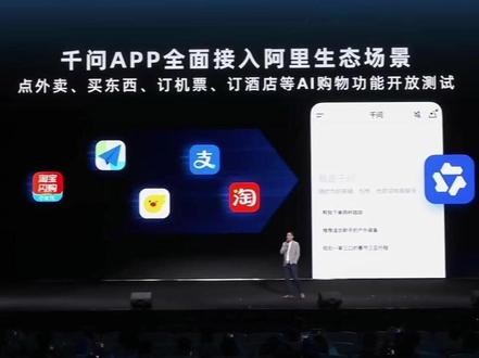 阿里千问一口气上线400多项新功能! “任务助理1.0”开启邀测#阿里巴巴 #千问 #AI #购物