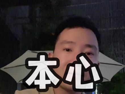 如何走出自己无敌道? #寒门诡将