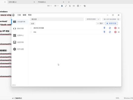 简单四步教你安装claude code终端命令版并接入deepseek_v4pro模型,配置完成之后在vscode也能直接使用
#编程 #ai #claude #deepseek #教学