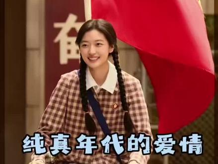 方穆静母女见面#纯真年代的爱情 #强烈推荐 #追剧