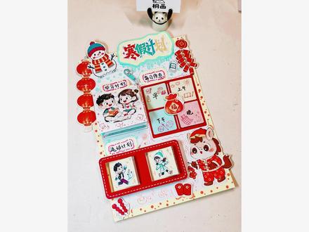 双面翻折小机关教程 好喜欢这个小机关,简单好做,还能写好多秘密!#小机关教程 #新春手抄报 #寒假计划 #手抄报模板