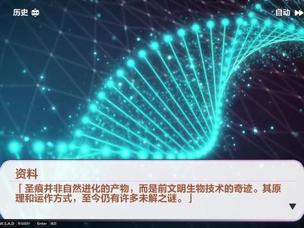 圣痕激活计划#崩坏三 #丽塔 #世界蛇