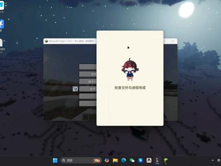 教大家Java我的世界怎么离线联机