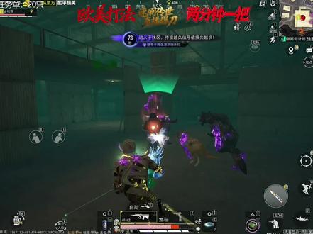 再次出折叠---藏锋😡#和平精英地铁逃生 #折叠直刀