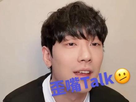 真心话不冒险#Tlog#恋综嘉宾#势均力敌的我们2