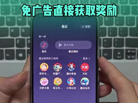 用鸿蒙玩微信小程序游戏还能这样操作?无敌了~ #鸿蒙6 #鸿蒙微信适配 #鸿蒙玩机技巧 #一般人不告诉他