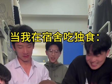 六个人一百个群... #大学生搞笑日常 #猎奇#过于真实 #校园里的精选