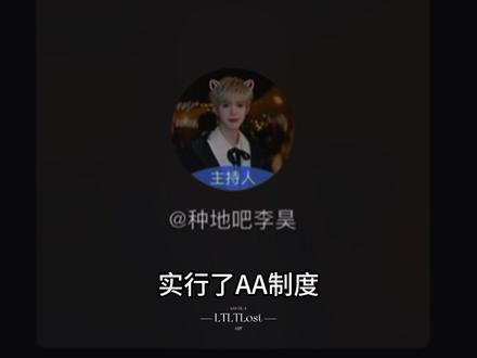 我们十勤好幸福的吧 #李昊 #十个勤天 #aa制 #十个勤天做大做强 #家人