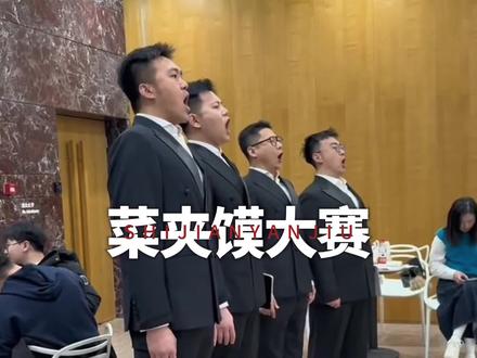 陕西第一届菜夹馍大赛,冠军狂炫三斤半胡萝卜丝 #我们这里办什么大赛