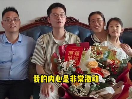 送达! 7月21日上午, 枣庄两位学子收到清华大学录取通知书!#枣庄 #清华大学 #录取通知书