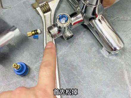 花洒旋钮转换开关坏了这么修?赶紧过来看!#水龙头漏水 #花洒漏水维修