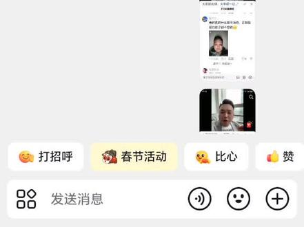 胆子是有了,就是还有点选择困难症,麻烦家人们给俺家孩儿他爹选个活法😂😂##万万没想到 #新郑 #vlog日常 #玩游戏我是认真的 #这是一个悲伤的故事