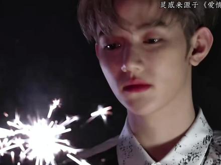 “爱我吧,像我爱你一样” #爱情怎么翻译 #高允真 #金宣虎 #章昊 #混剪 (如有冒犯可删)