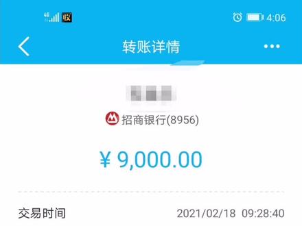 从来没有暖热过,匆匆就还了债