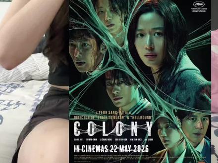 Colony 也太好看了!😍 大家都给去我看!太好看了!重要的事要说三遍!
#电影 #cinema #traintobusan #colony #tgv