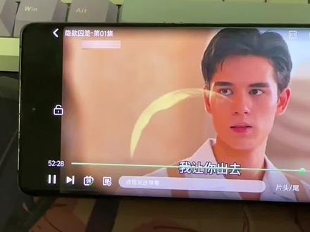 怆忾立沉邯宴荒终于找到啦弋,最新泰剧《隐欲囚笼》1-8抢先看,一段自由的恋爱,三个月就变质!!!#泰剧 #隐欲囚笼 #film #泰剧推荐 #抖音精选