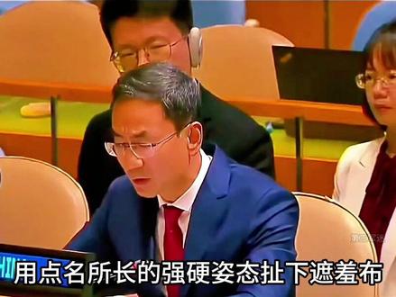 中方“一记重拳”,限日本六个月交出,118年前掠走的唐碑!#军事科技#军事科普