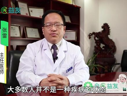 舌头下面血管发紫发黑是怎么回事?