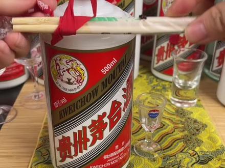 茅台正确的开盖方式#茅台 #白酒