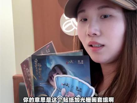 古茗联名凡人修仙传动画了,单杯10多块钱拿下,双杯20多块钱#古茗 #古茗凡人修仙传动画联名 #古茗龙井香青团 #古茗生椰拿铁