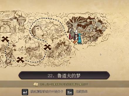老K【三位一体4DLC】单人之旅第四期
