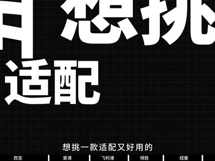 【2026年开学季教师小蜜蜂扩音器推荐】小蜜蜂扩音器哪个牌子比较好?哪个牌子的老师扩音器声音好听?高性价比教师小蜜蜂扩音器清单推荐,建议收藏!
#扩音器 #开学季 #教师扩音器 #小蜜蜂扩音器 #无线扩音器