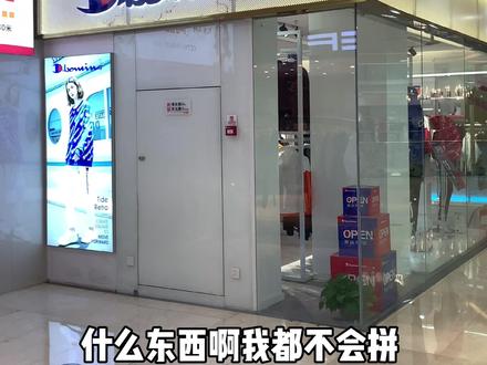 曝光,看到这种店铺一定要小心 #假货