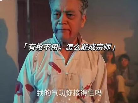 影视片段#经典搞笑#抖音二创激励计划