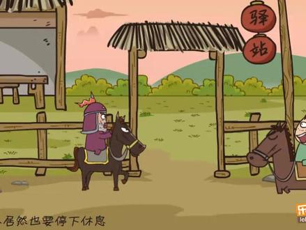 杜甫《房兵曹胡马》 #小学语文 #唐诗