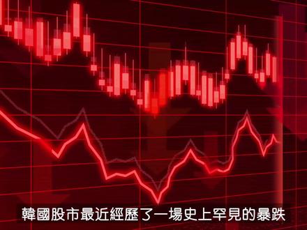 借钱入市,炒到崩盘,韩国全民炒股背后的残酷真相 #韩国股市 #海力士 #三星 #英伟达 #半导体