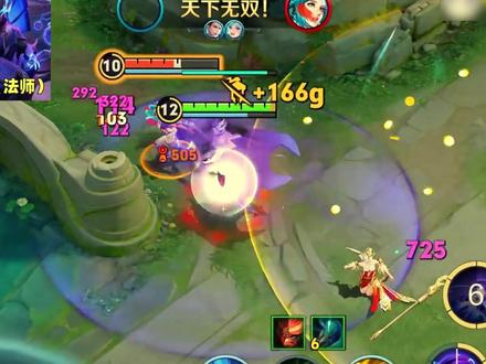 王者体验服空降5位异域新英雄!#排位 #农学院翻牌季