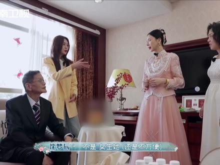 #中国婚礼 在新人的婚礼开场前,伴娘团就开启了花式藏婚鞋模式,从阳台到沙发抱枕都试了个遍,伴娘团为了考验新郎可谓是煞费苦心了,你还有什么更好的藏鞋的地方吗~