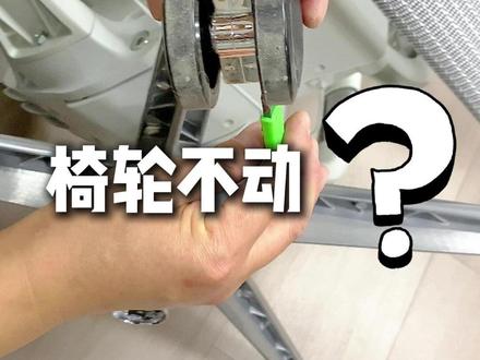 人体工学椅的椅轮不动了怎么解决? 北京东三环又添人体工学椅宝藏体验店,12月17日正式开业,早十点到晚十点营业,下班逛也完全来得及~
-
📍新店地址超好找:
北京市朝阳区东三环双井地铁站A出口
北京富力广场购物中心二层南侧
华为体验店旁边
逛店就能沉浸式试坐,找到最贴合自己腰背的“办公救星”!
-
关键是!店里品牌超全,西昊、永艺、保友、赫曼米勒这些口碑款都有,还有乐歌智能升降桌、黑白调、美得林、歌德利、檀林、联优朱雀等品牌。一站配齐办公舒适装备,再也不用对着屏幕盲买~
-
开业福利~数量有限~先到先得!
到店打卡签到就送精美礼品一份!不用消费也能薅到羊毛,打工人必冲;
只要开单就能参与抽奖,奖品超多,说不定能把惊喜抱回家~
-
更有特殊福利加码,买得超安心!
消费满两千,直接送一次免费清洁保养维修服务,椅子后续护理不用愁;
还能享受三年免费上门维修,买回家完全没后顾之忧~
-
除了这家新店,我们在北京还有4家门店可选,想就近试坐的宝子看这里:
北京朝阳区安立路太阳飘亮购物中心地下一层集合店
北京朝阳区石各庄路平安聚源建材市场三层东侧集合店(现货可自提)
北京丰台区丰科万达广场3层永艺撑腰椅旗舰店(汉堡王对面)
北京丰台区槐房万达广场2层中厅西昊人体工学椅体验店
#西昊 #永艺 #人体工学椅 #人体工学椅推荐 #北京人体工学椅推荐