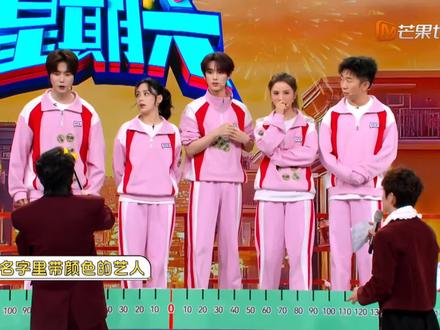 Twins再现经典(见习爱神)你好,星期六2026