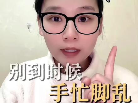 大学生四六级查分必看,这五个细节别踩坑!
#大学生 #四六级 #四六级查分 #干货分享 #校园观察日记