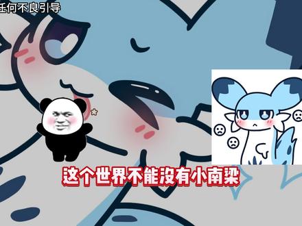 超简单适合南梁的伪音教程来了 #发声#声优都是怪物#伪音
