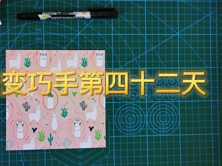 6岁就能学的折纸手工麻雀,步骤详细快来学习吧 #折纸 #手工diy #手工制作 #折纸教程